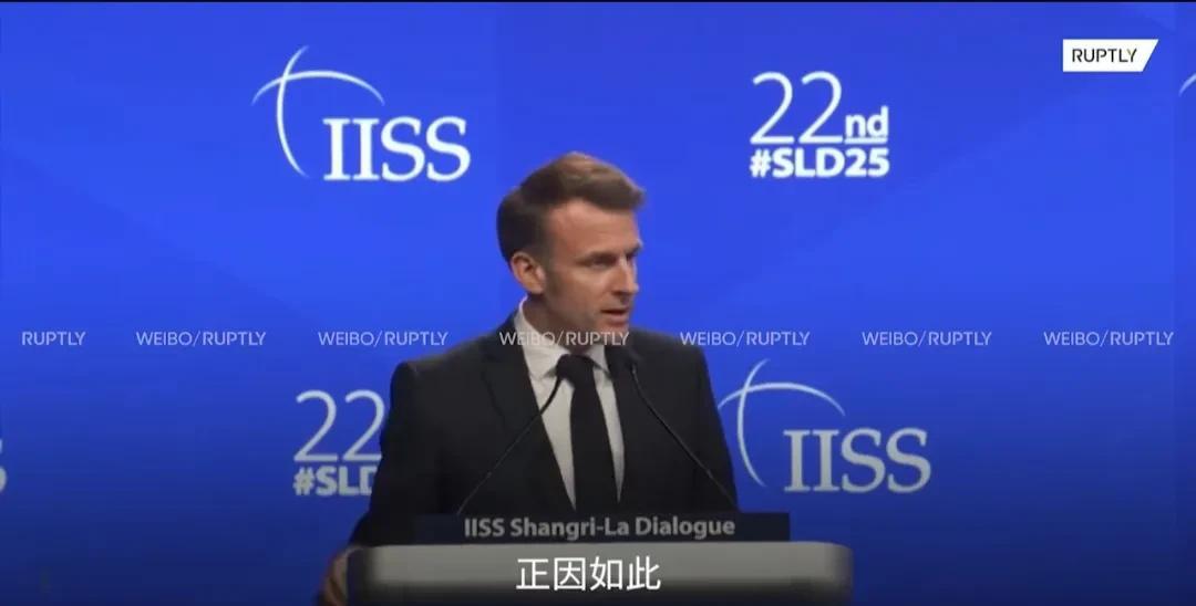 马克龙放狠话自不量力马克龙在新加坡香格里拉论坛上放狠话:中国如不管好朝鲜让朝