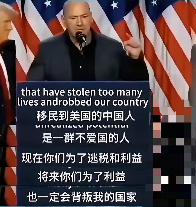 对于忠诚的证明是永远的，一个黄皮肤的华人，以为自己是美国人了，那永远是一厢情愿。