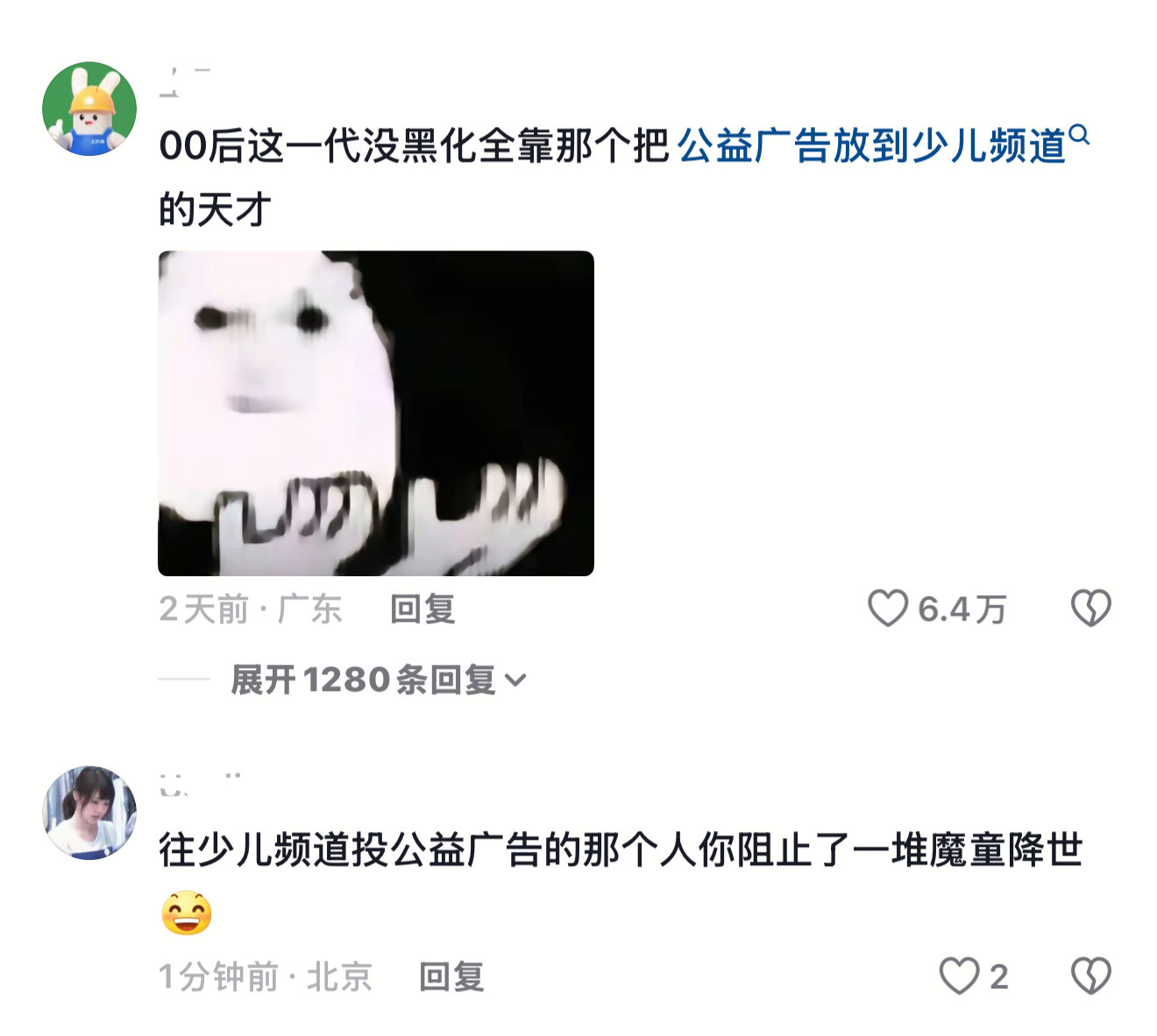 00后吃遍时代黑利还00后整顿职场呢，我只感觉到全世界都在整00后​​​