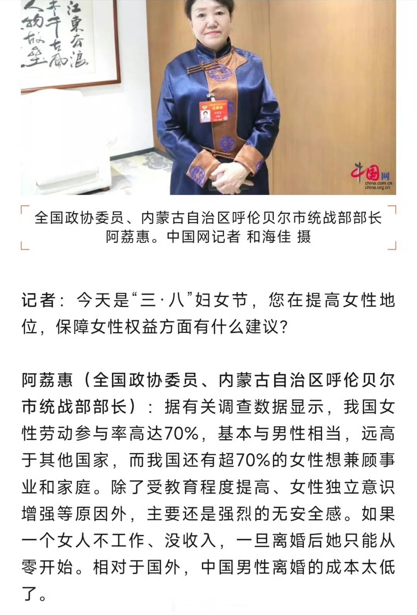 “如女方未工作或没有收入来源，离婚后男方需向女方支付赡养费”。我以为是p的，居然