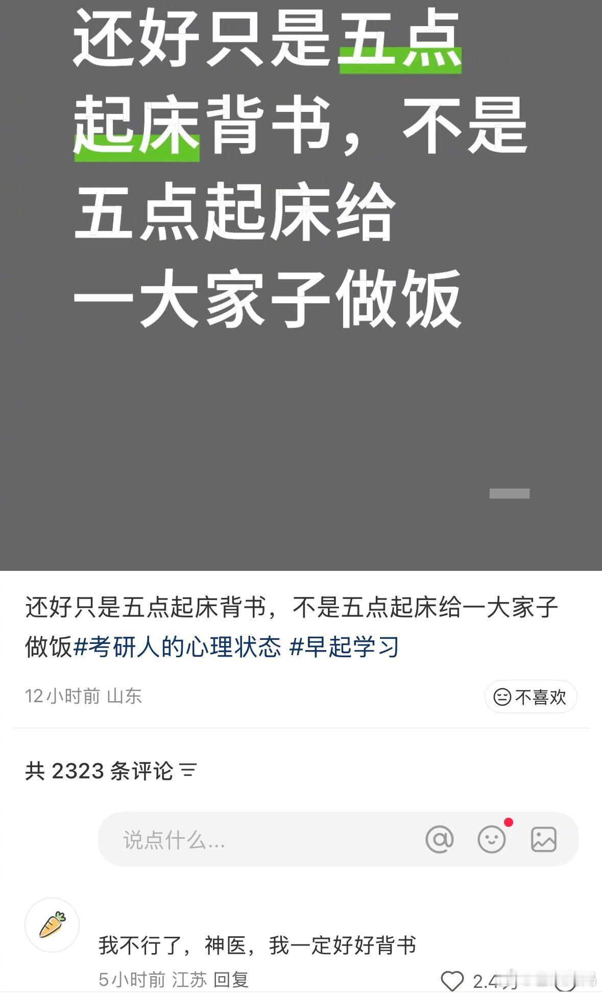 我愿称网友为当代神医：​​​