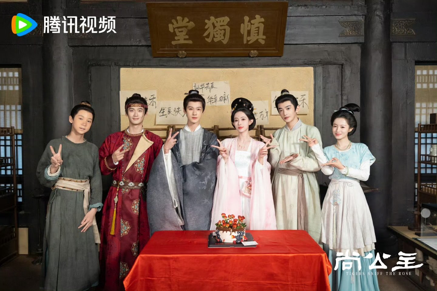 尚公主剧组为孟子义庆生在横店过生日的孟姐，今天绝对是剧组里最幸福的公主！忙碌拍