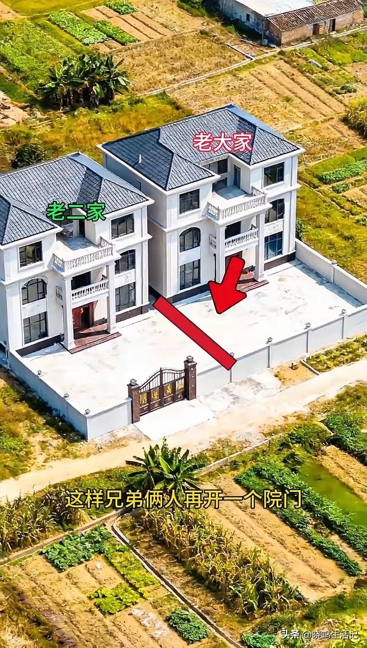 你觉得两兄弟院子隔开好，还是敞开一起好？