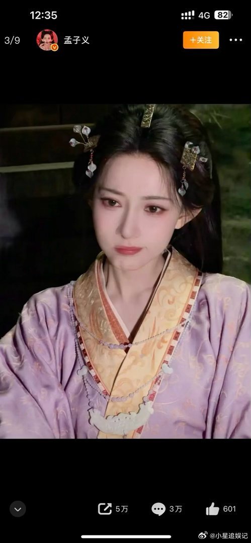 孟子义为了贴沈娇娇开始营造可爱人设了？