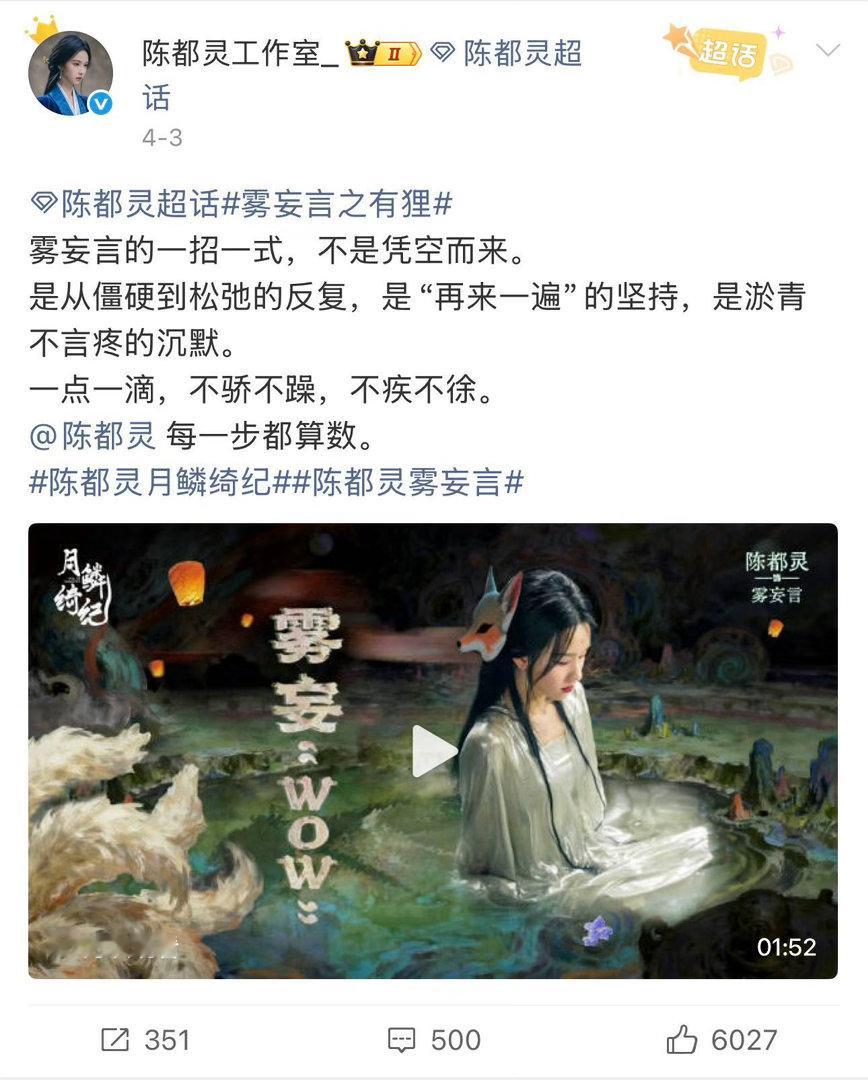 陈都灵工作室文案是要考研吗刷到陈都灵工作室的文案，有时候会怀疑是不是她本人在写