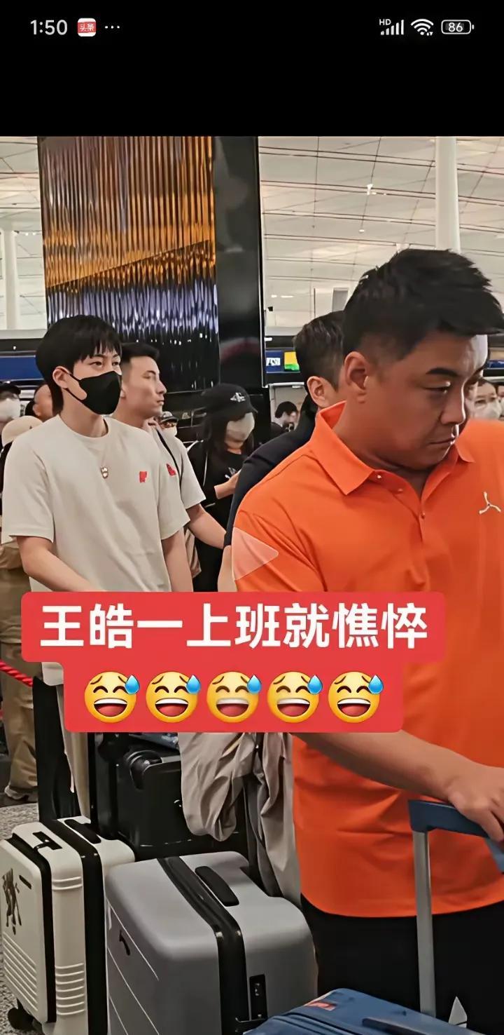 来美国之前王皓的老婆就给王皓做脸面膜敷了一层又一层精华液用的王皓小儿子都心