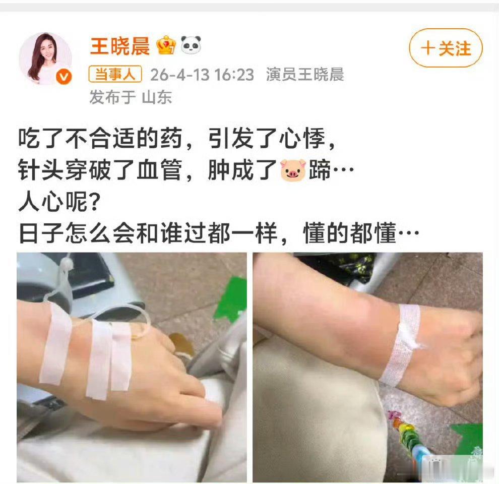 王晓晨俞灏明看得出来，女方是很不喜欢这段关系了……