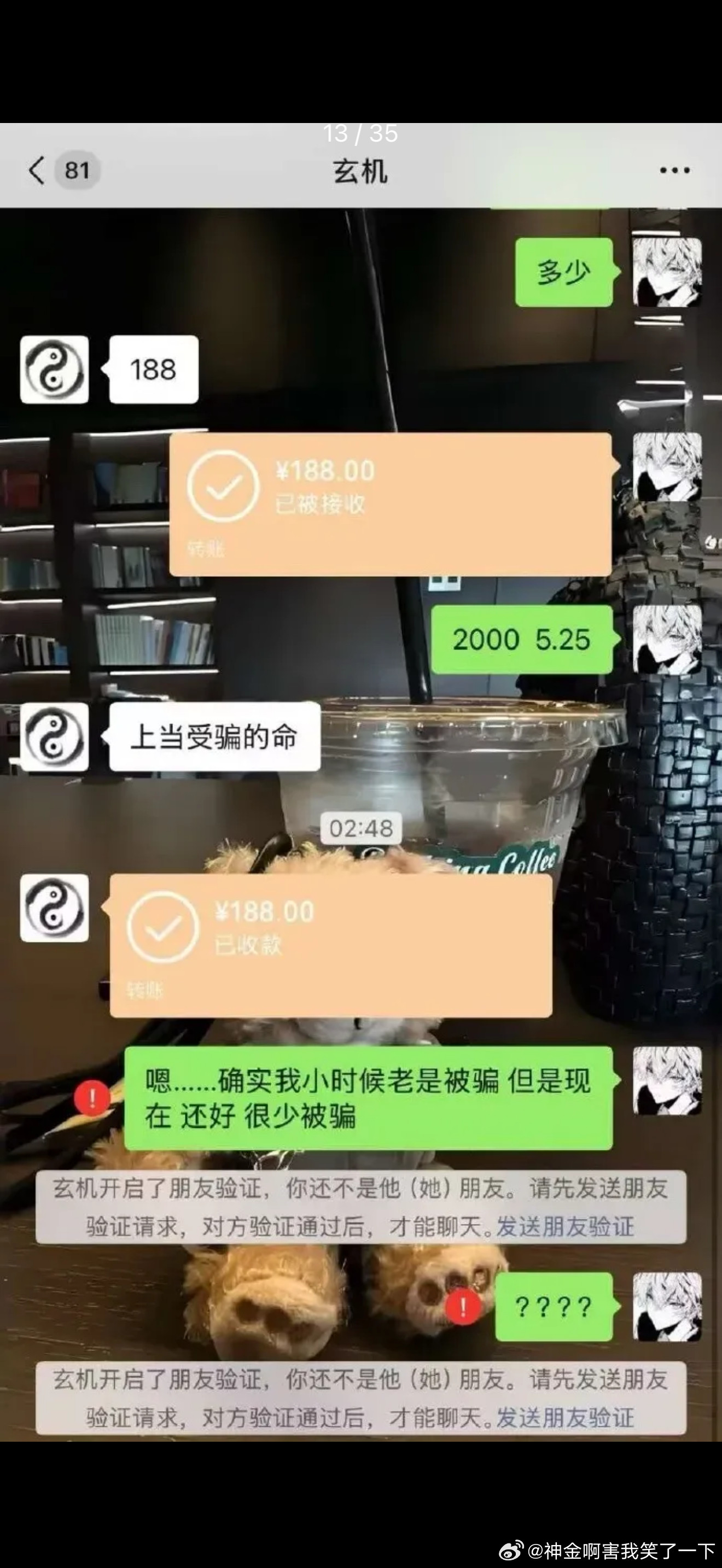 6390人这一生到底要经历多少坎坷？