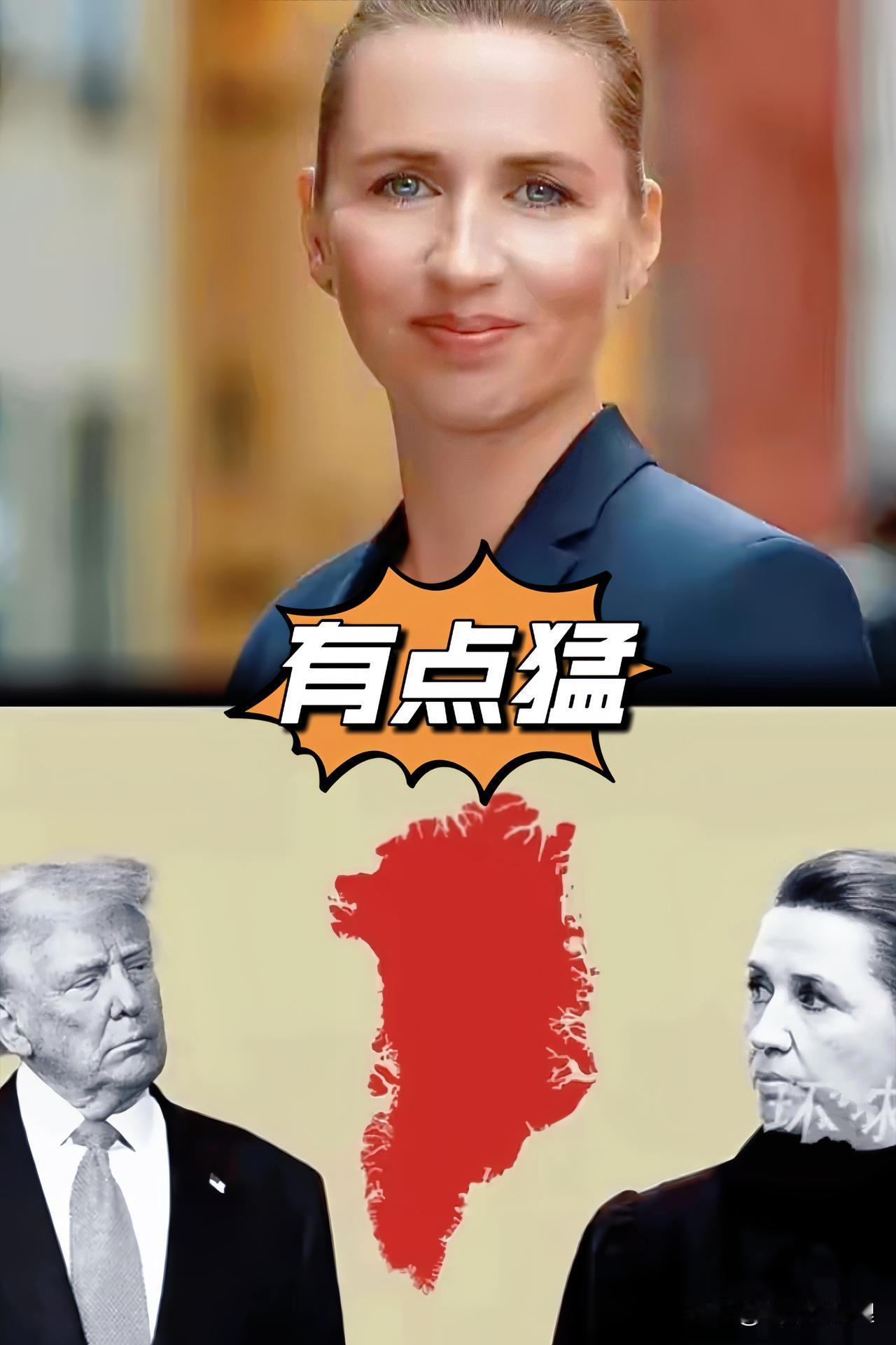 丹麦这回真是把“魔幻现实主义”演绎到了极致。国防部竟然给大兵们下令：只要美军