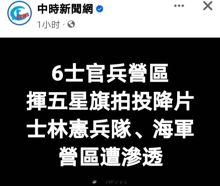 呆蛙这个讲实话有点行为艺术了[捂脸哭]​​​