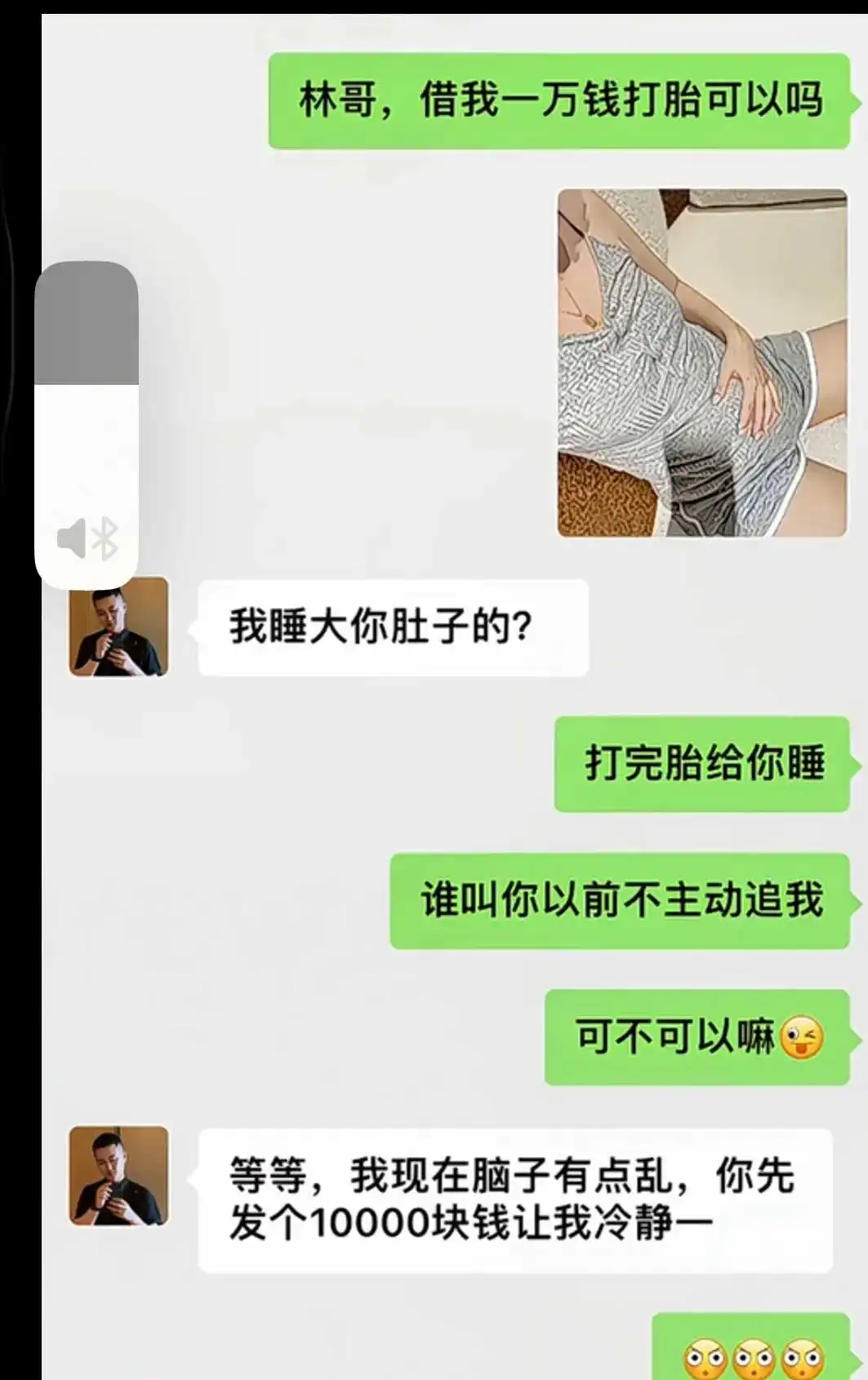 现在都这么开放了吗？？？