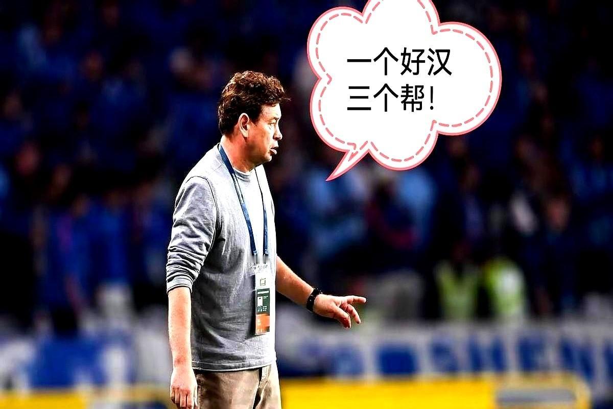 申花教练组大换血，王赟成最大亮点。这人一开始只是帮忙翻译，没想到多快就成了战