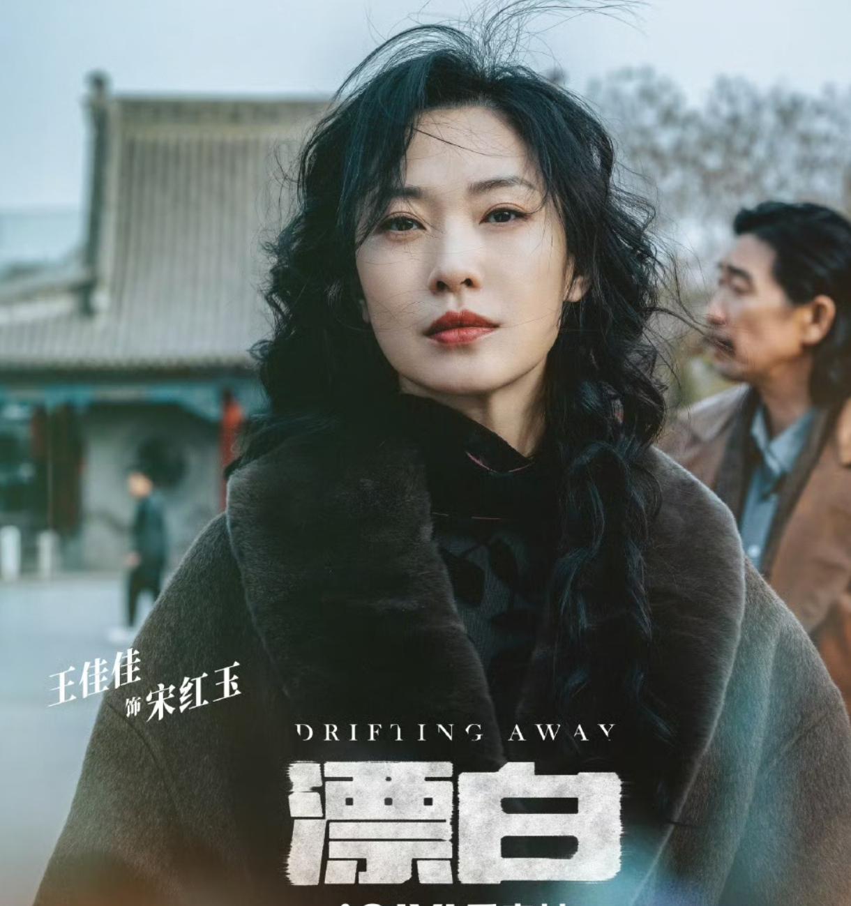 我喜欢王佳佳这个演员，她真是不简单。王佳佳没有特别漂亮，在美女云集的演艺圈里都算