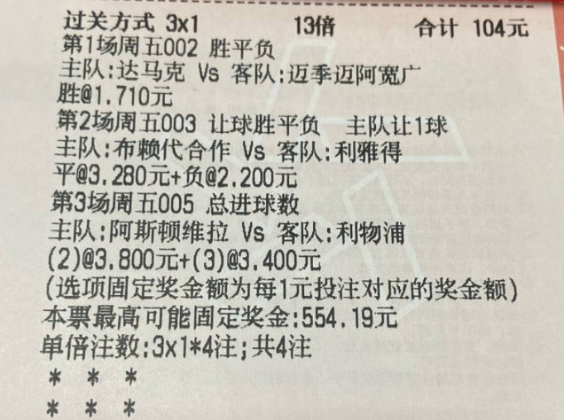 昨天全红今天继续来个全红