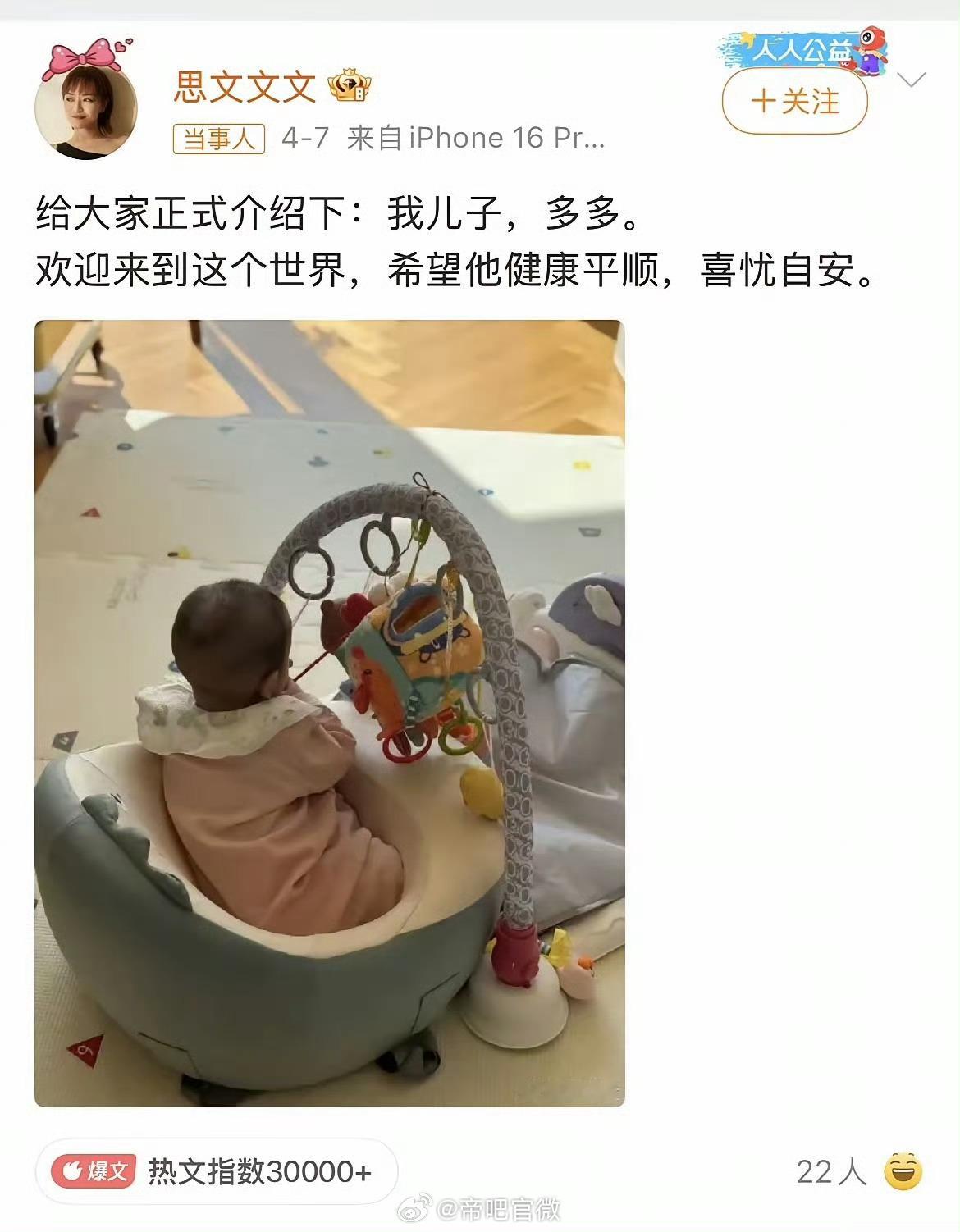 说出“独立女性不一定要独立赚钱”的脱口秀演员已经当妈了，不知道她的受众们什么感受