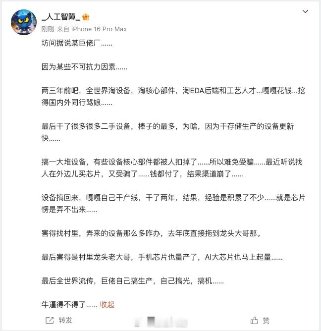 不儿，大哥你是真敢说啊[笑着哭]！​​​
