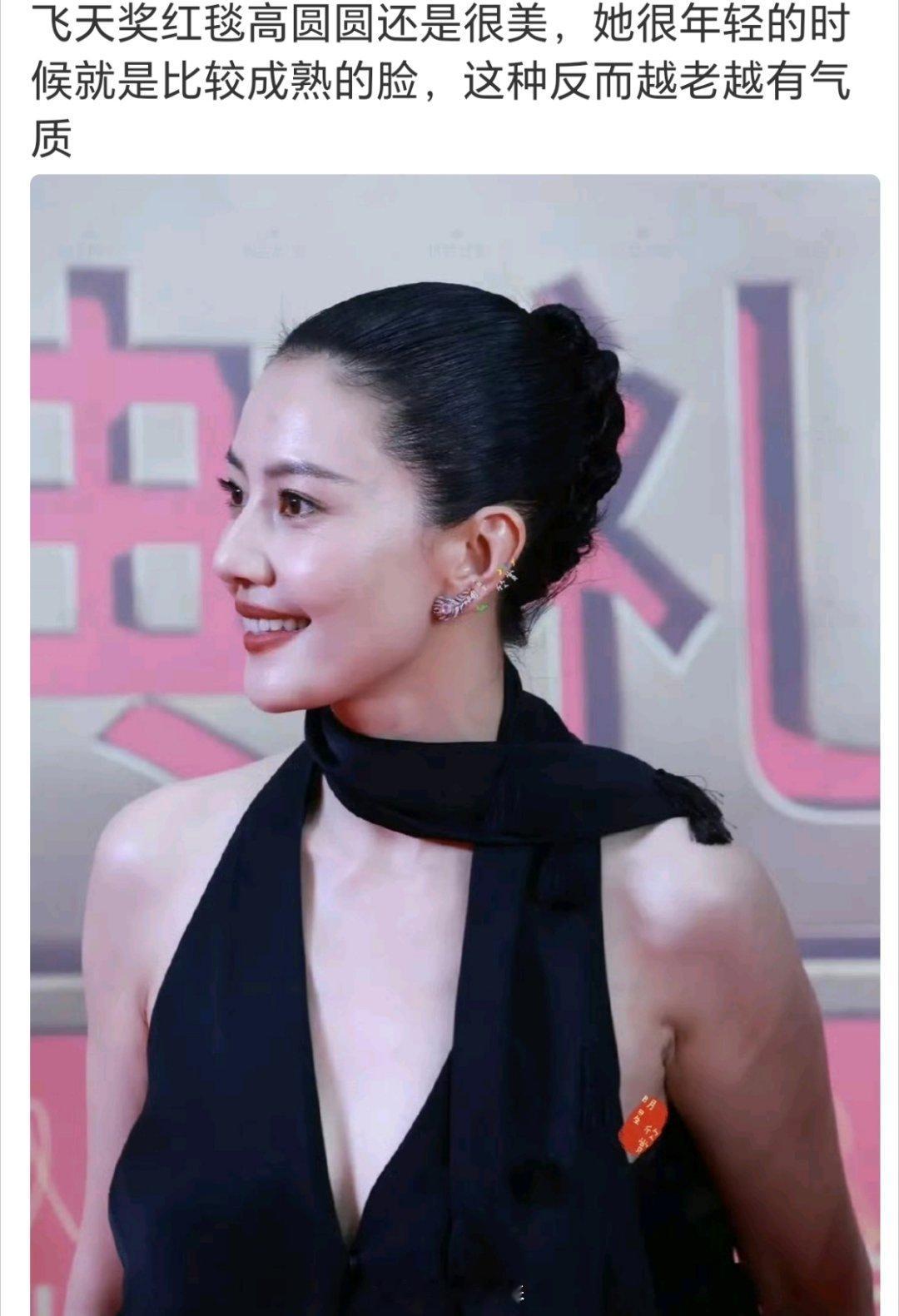 脸的“承重墙”厉害，像刘涛那样​​​