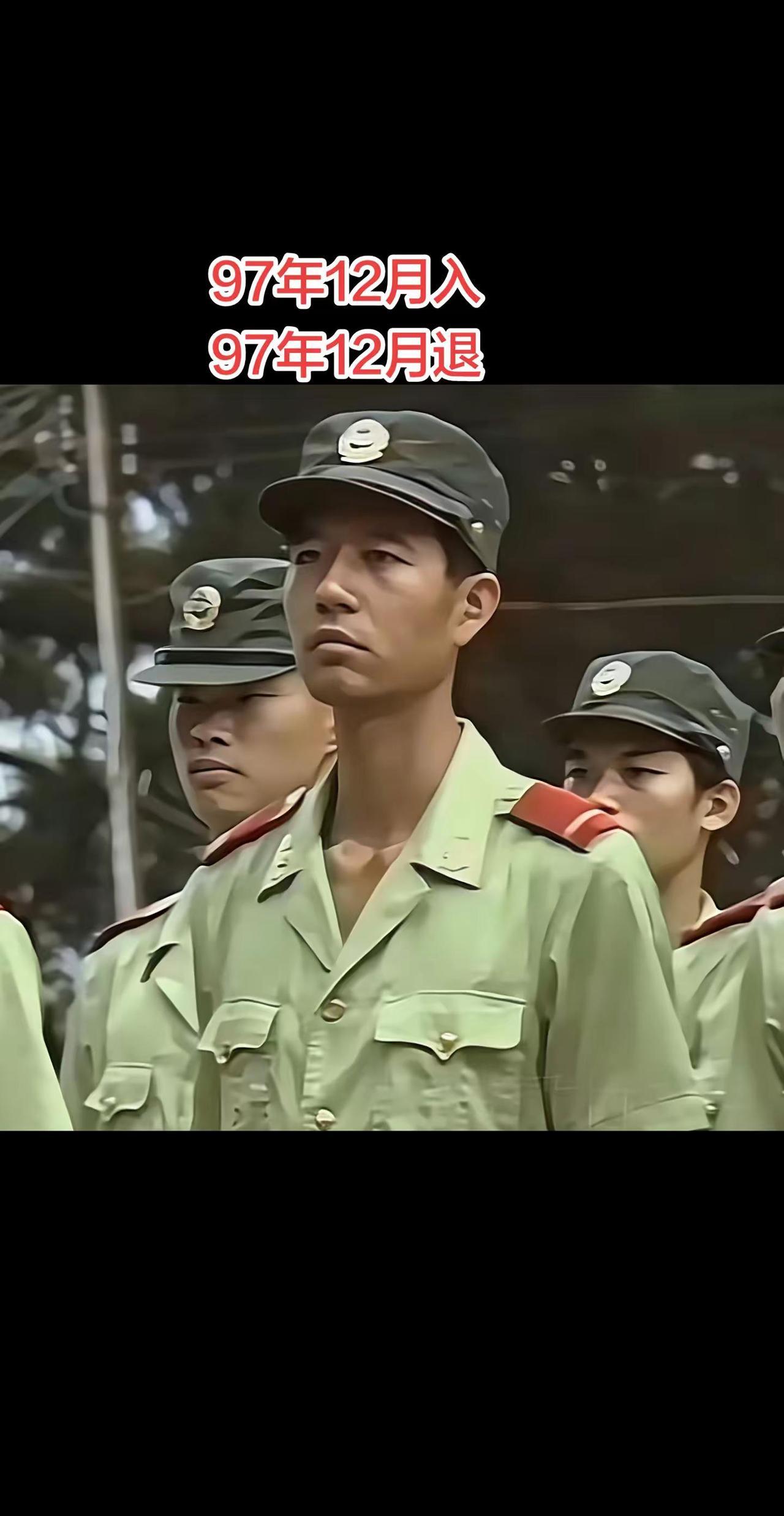 这照片啥意思？新兵训练没完就退伍了？可这也没到授衔时间呀！