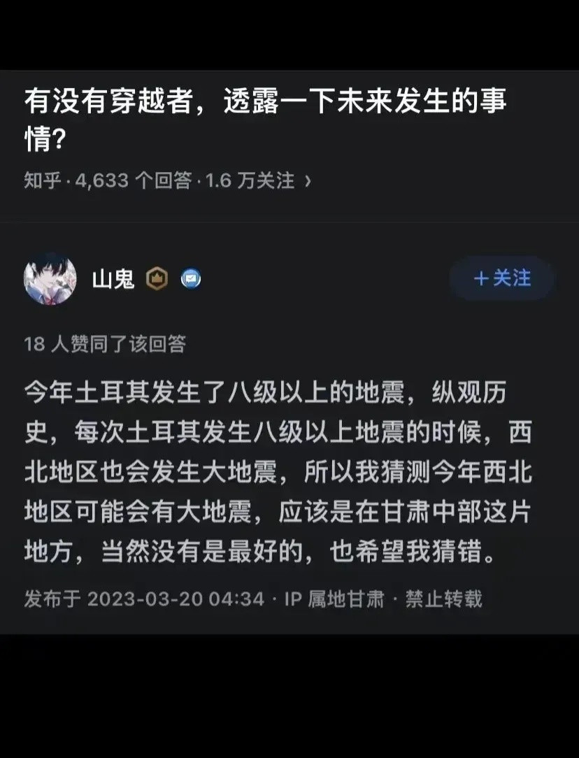 我发现咱们中国最不缺的就是高手，能人。虽然我不知道他采用的是什么方法，但结果是对