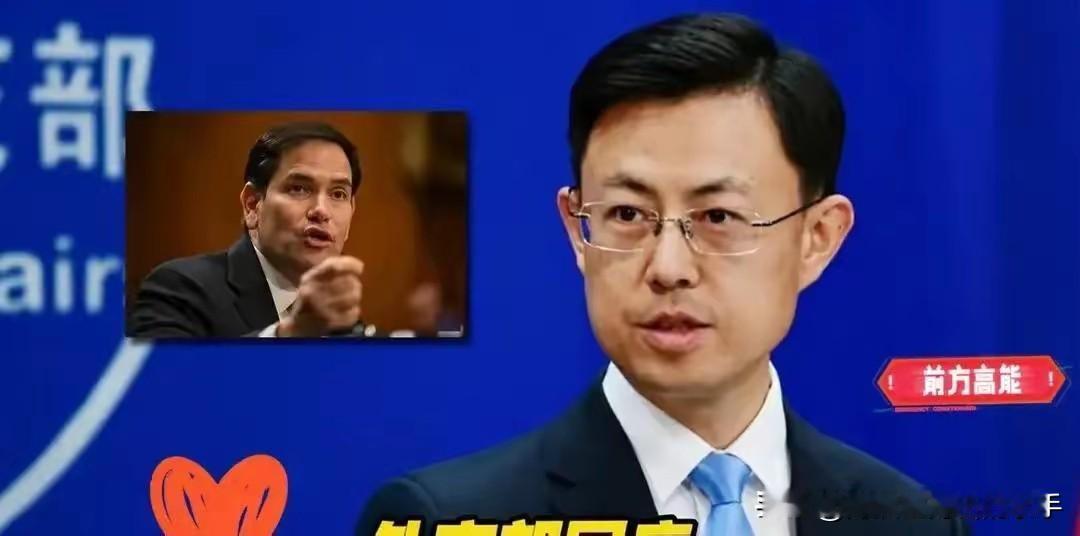 最高规格的礼遇，终究换不来一句真心话！访问刚一结束，卢比奥就放话：对台军售不会变