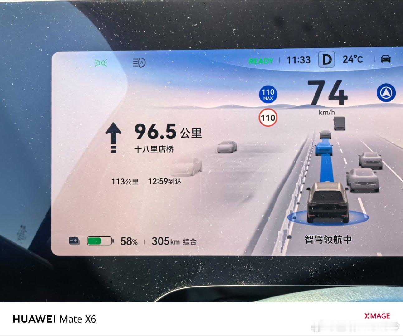 我买的是问界M9Max纯电版，没买Ultra也是因为看中续航能力。表显里程：6