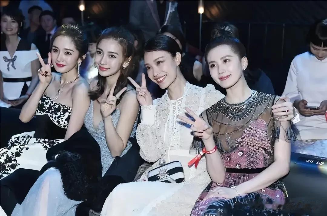 娱乐圈四位大美女，个个都是颜值出众，国色天香。一流的身材，一流的样貌，不一样的
