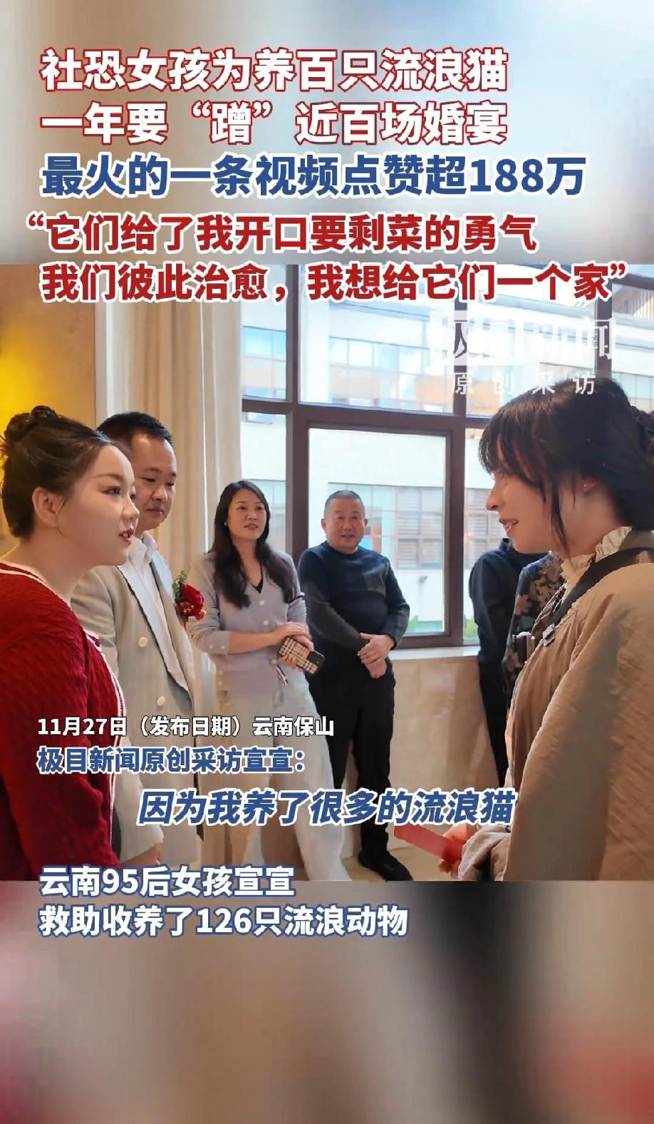 云南保山，一位原本超级社恐，就连跟陌生人说话都会紧张得手心发汗的28岁姑娘，自从