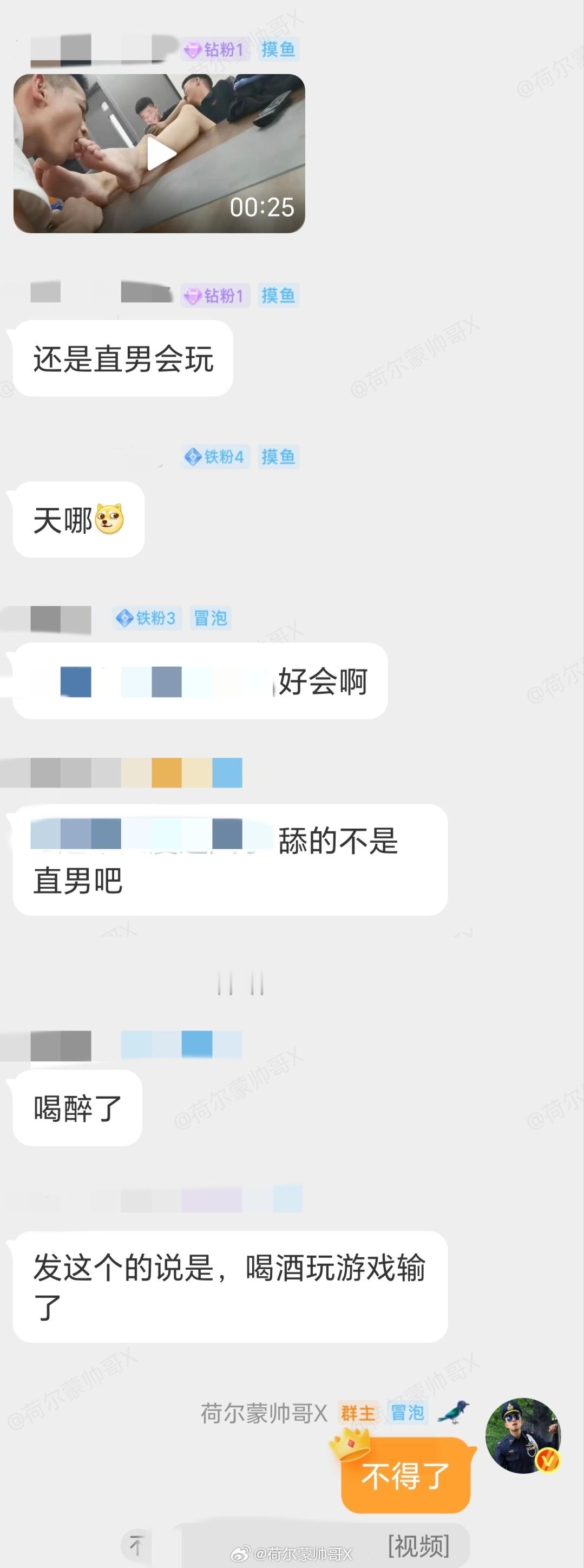 直男喝酒玩游戏输了的惩罚