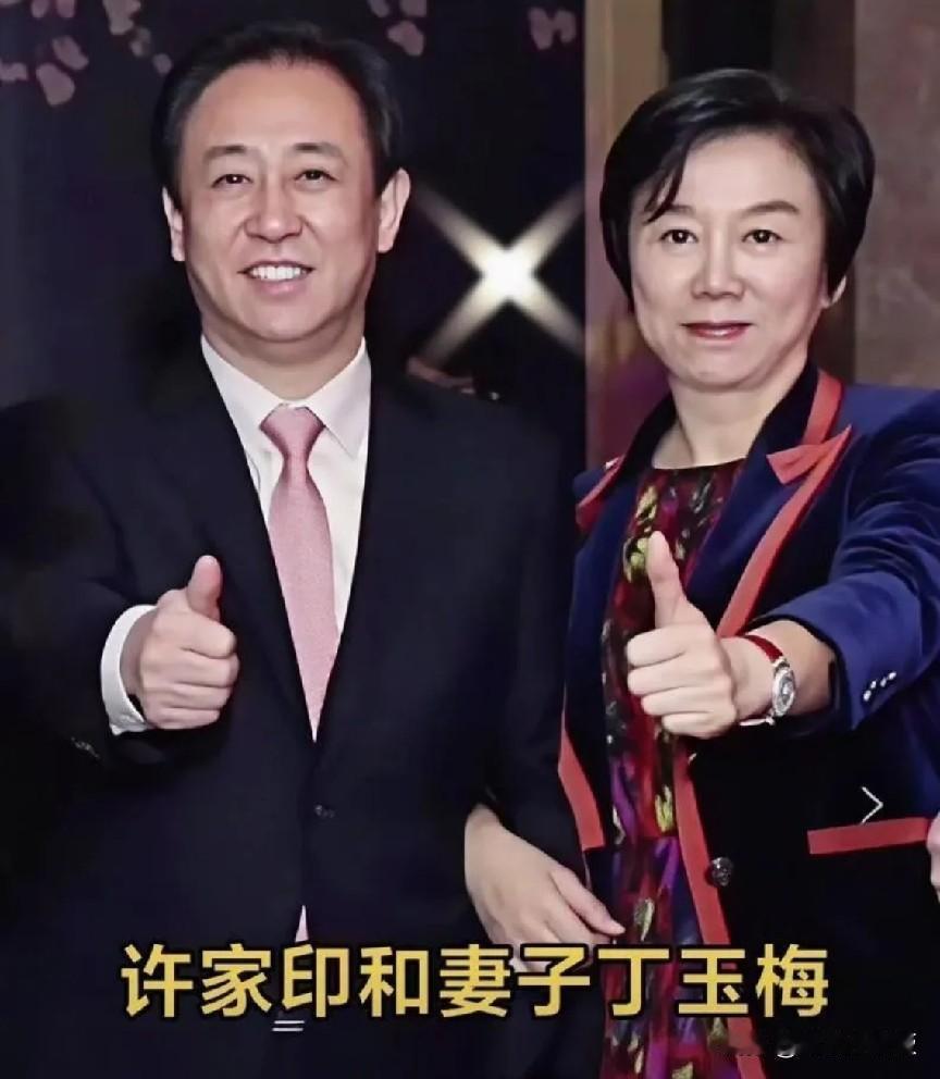 许家印大结局，他的前妻究竟是伤心欲绝还是一个人逍遥快活？一审无期徒刑，这预示