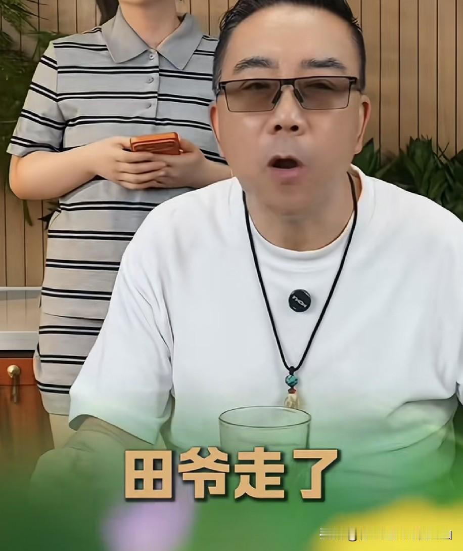 当初拜田立禾易如反掌为何中途放弃？杨议评田立禾离世，一番悼词话里有话，人品高下引