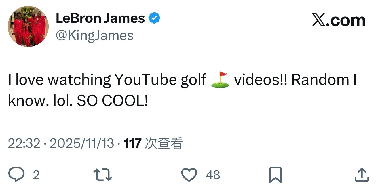 詹姆斯发推：“哈哈哈，我超爱看YouTube上的高尔夫视频⛳️！虽然话题跳得有点