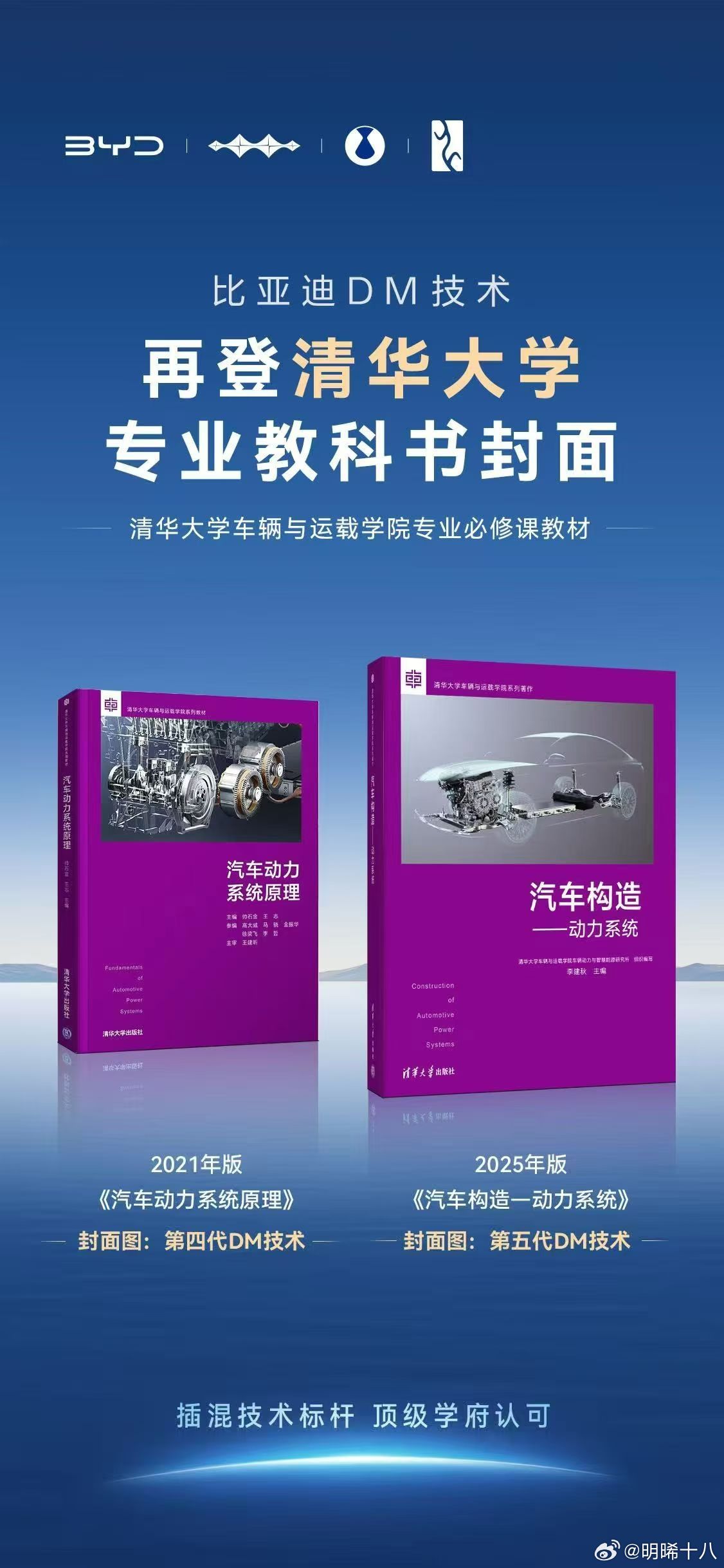 这就是技术实力。​​​