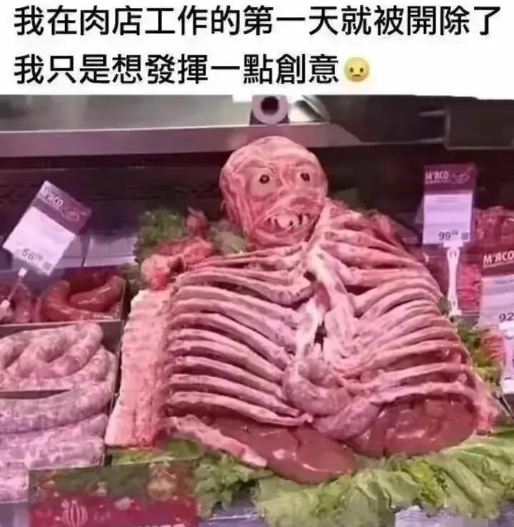 老板：美好的一天，从惊吓开始[笑着哭]
