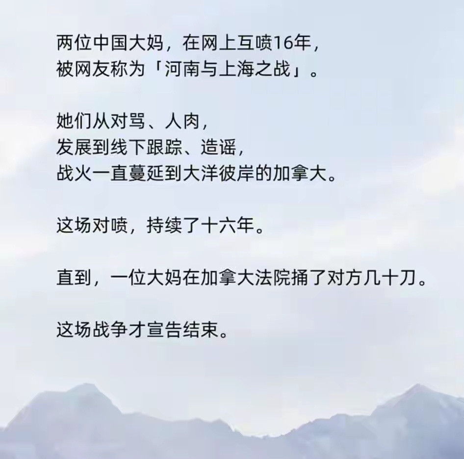 这么离谱的事居然是真的不要小看仙女的战斗力