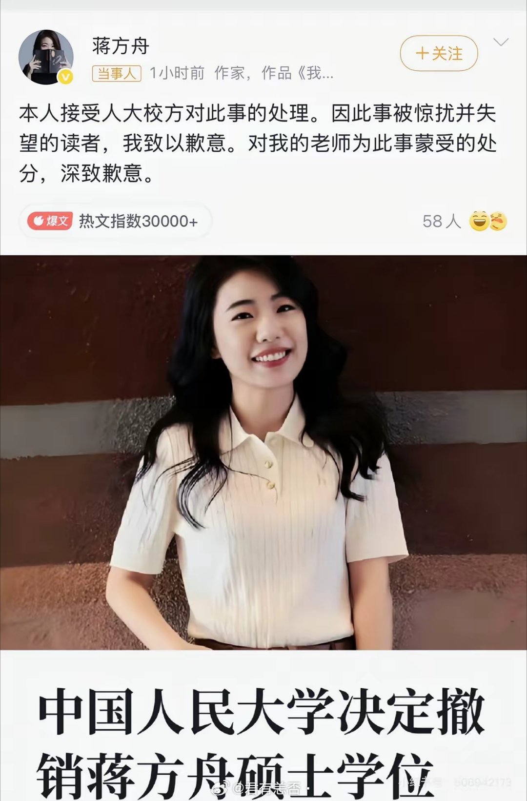 蒋方舟我不意外……她妈铺路也不意外……唯独让我没想到的，就是这套模式到现在还在用