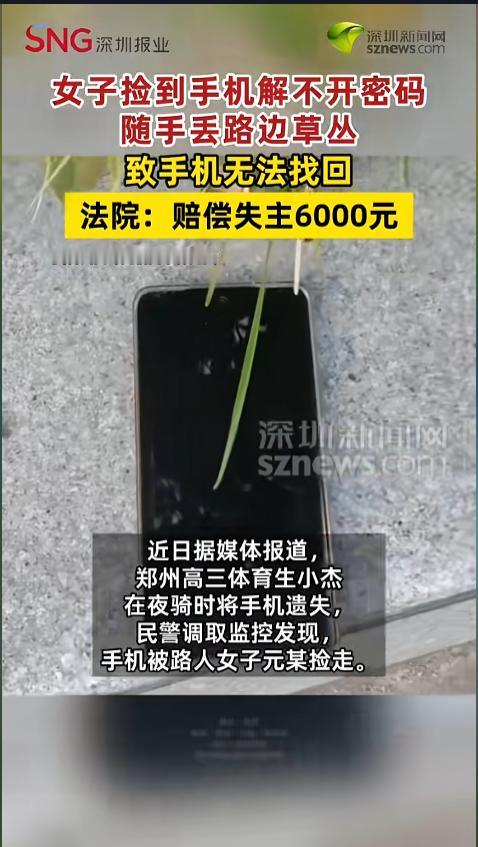 “自作孽不可活！”河南郑州，一高三学生夜骑时，不慎将手机遗失，他赶紧报警寻找，监