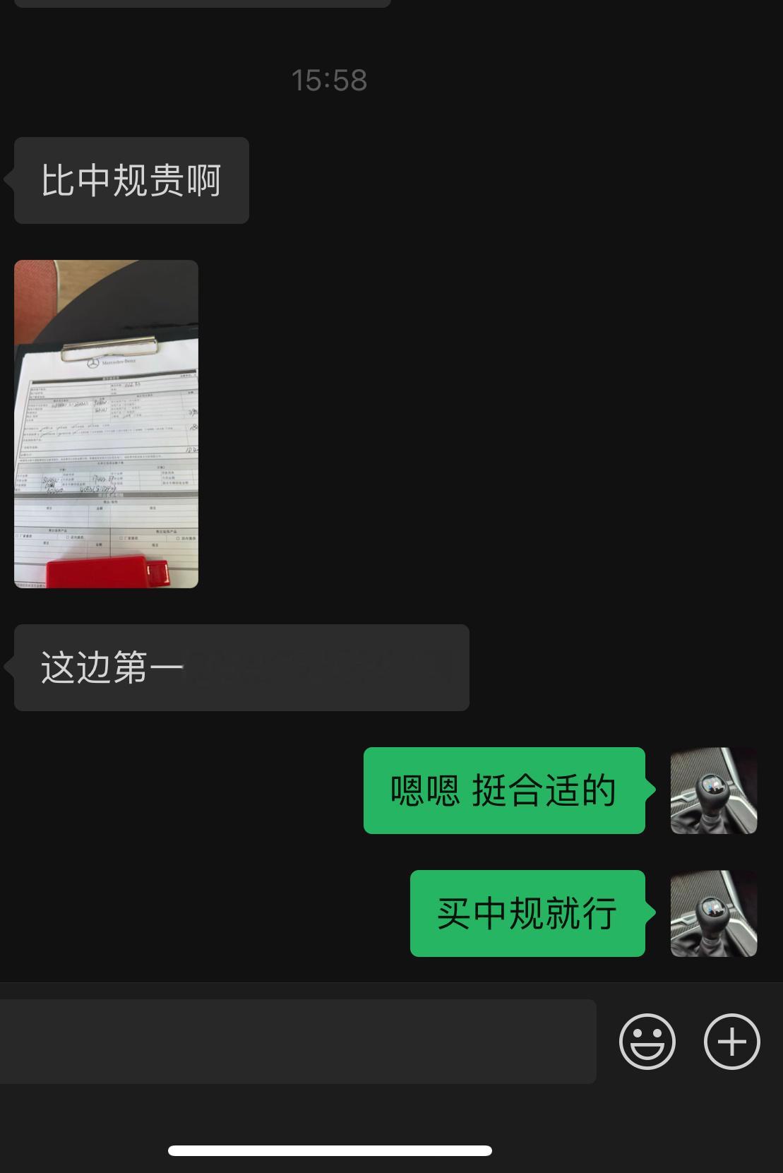 GLE53AMG这款车目前中规的政策，平行进口真的难做～​​​