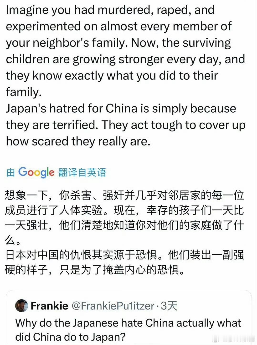 “为什么日本人这么恨中国人？”这位博主算是讲出真相了。