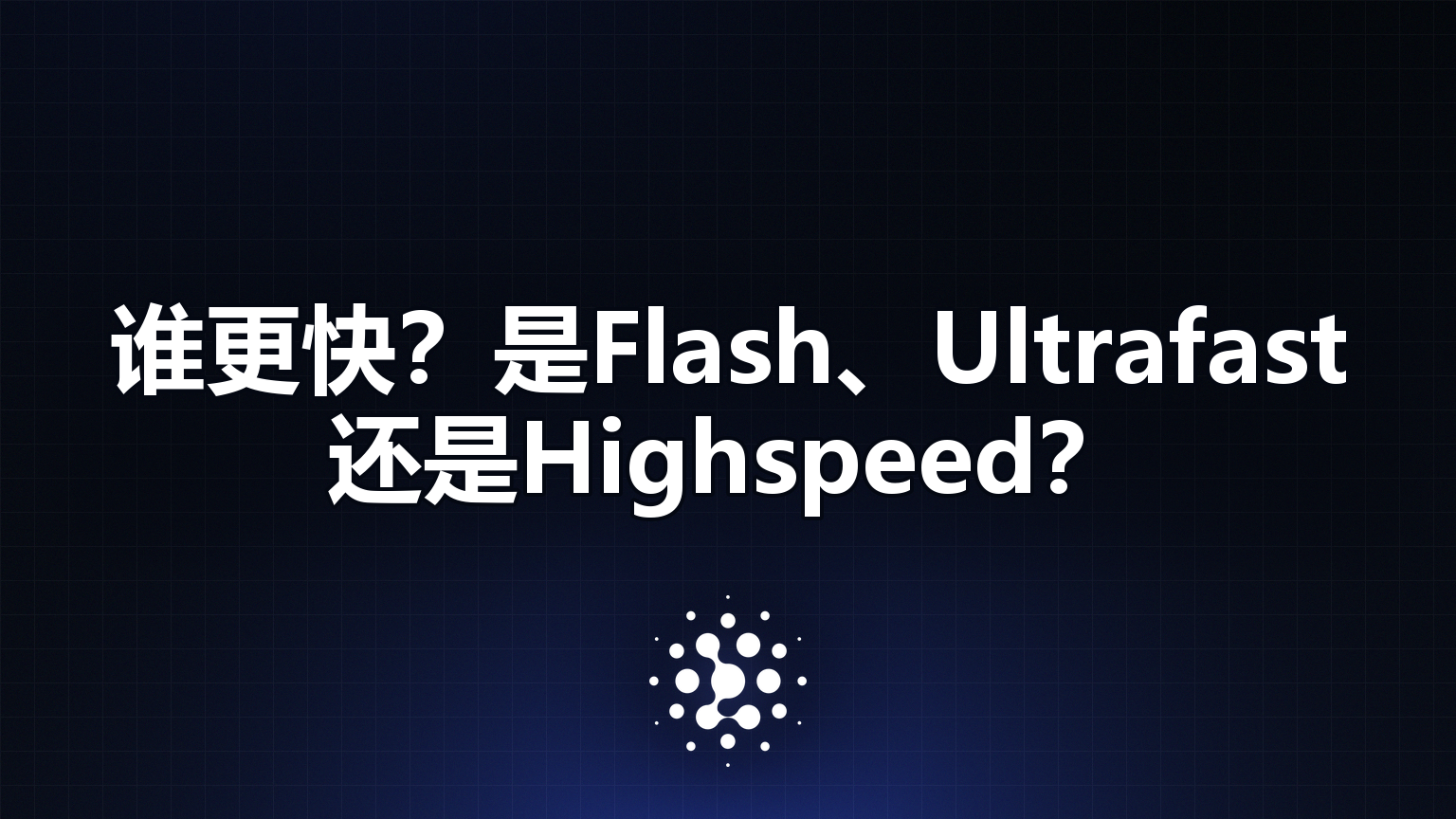 到底谁更快？一款型号叫GLM-5.3-Highspeed的模型，最近出现在智谱的编程工具ZCode里