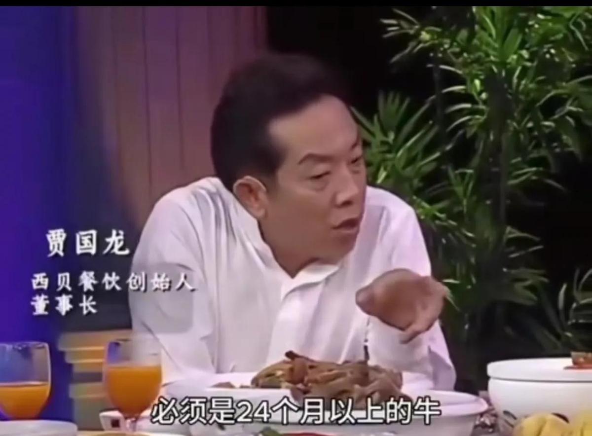 西贝的牛羊肉，冻了两年还能叫鲜肉？他们砸了10个亿建冷库，说-40℃急冻跟现宰
