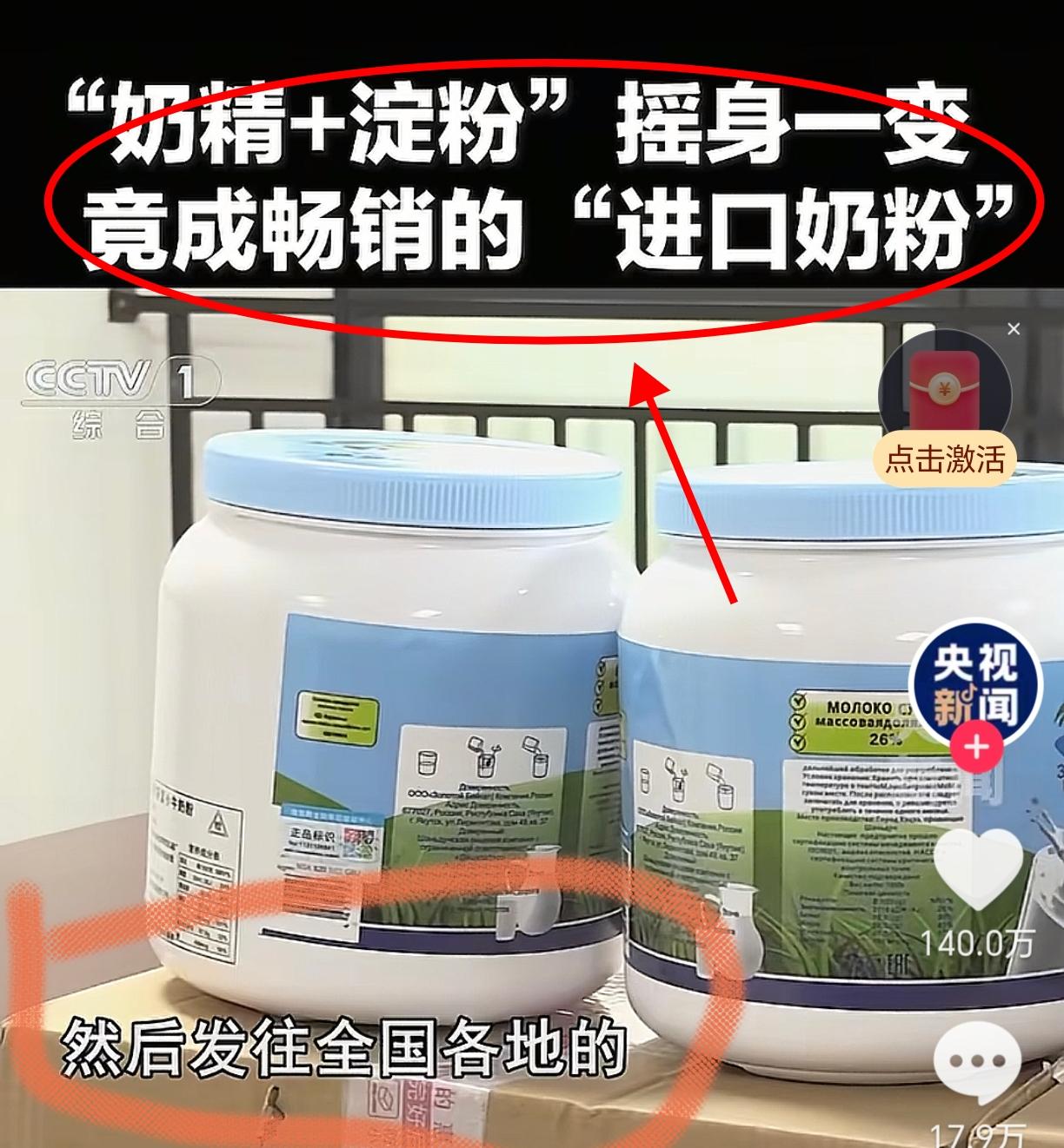闺蜜一句话道出天机闺蜜是母婴店长，我们聊起假奶粉这事儿，我说都是那几个为了利益