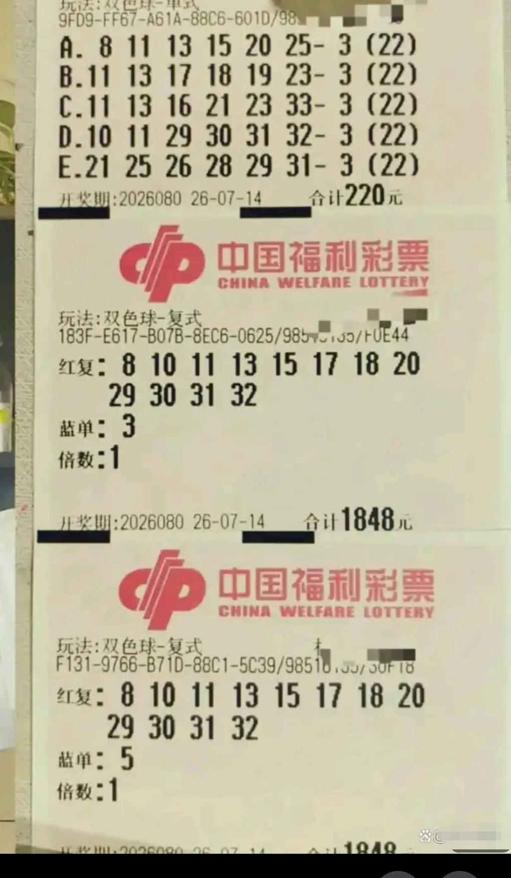 倍投哥始终屡败屡战，即便多次落空，依旧不改初心，坚持自己的选号思路。本期三套投