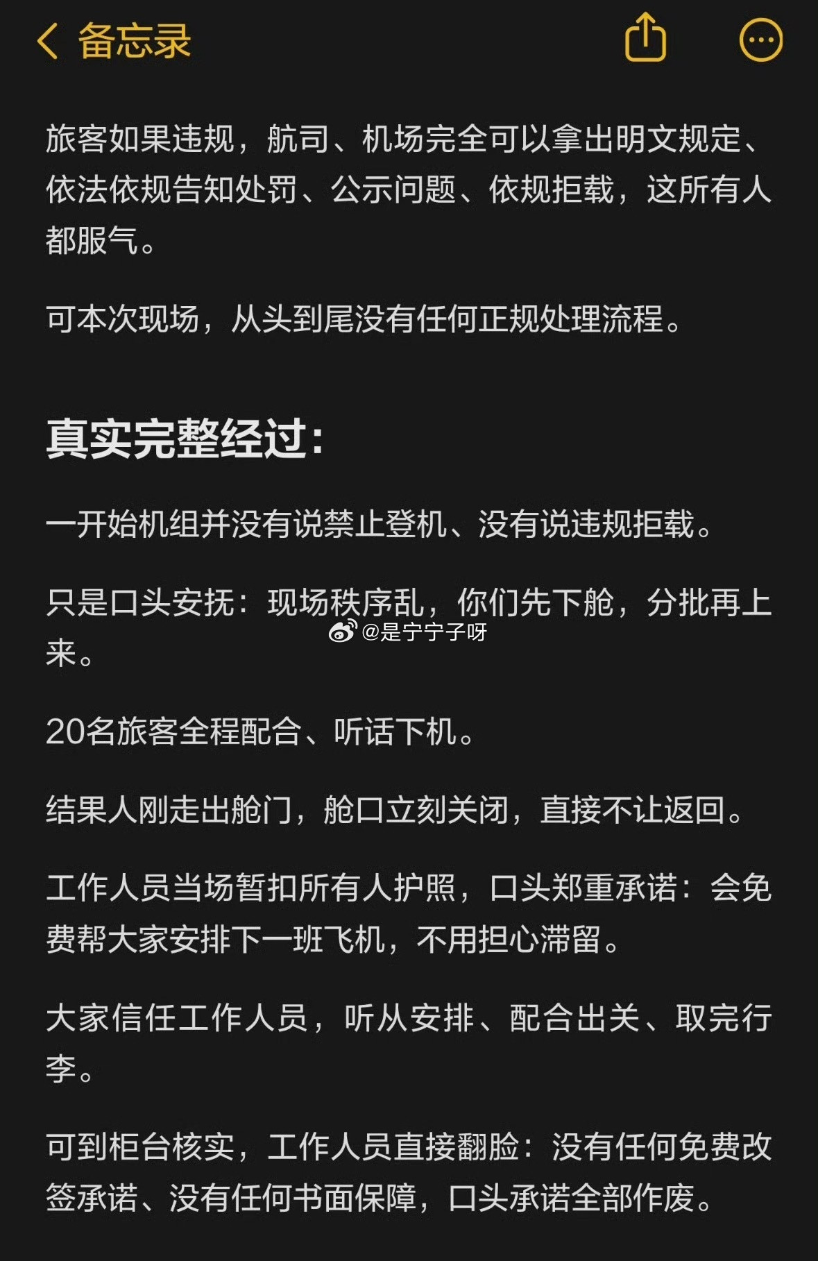 泰航拒绝20多名中国乘客登机泰国佬也不是一次两次了，不好好经营自己国家的旅游环境