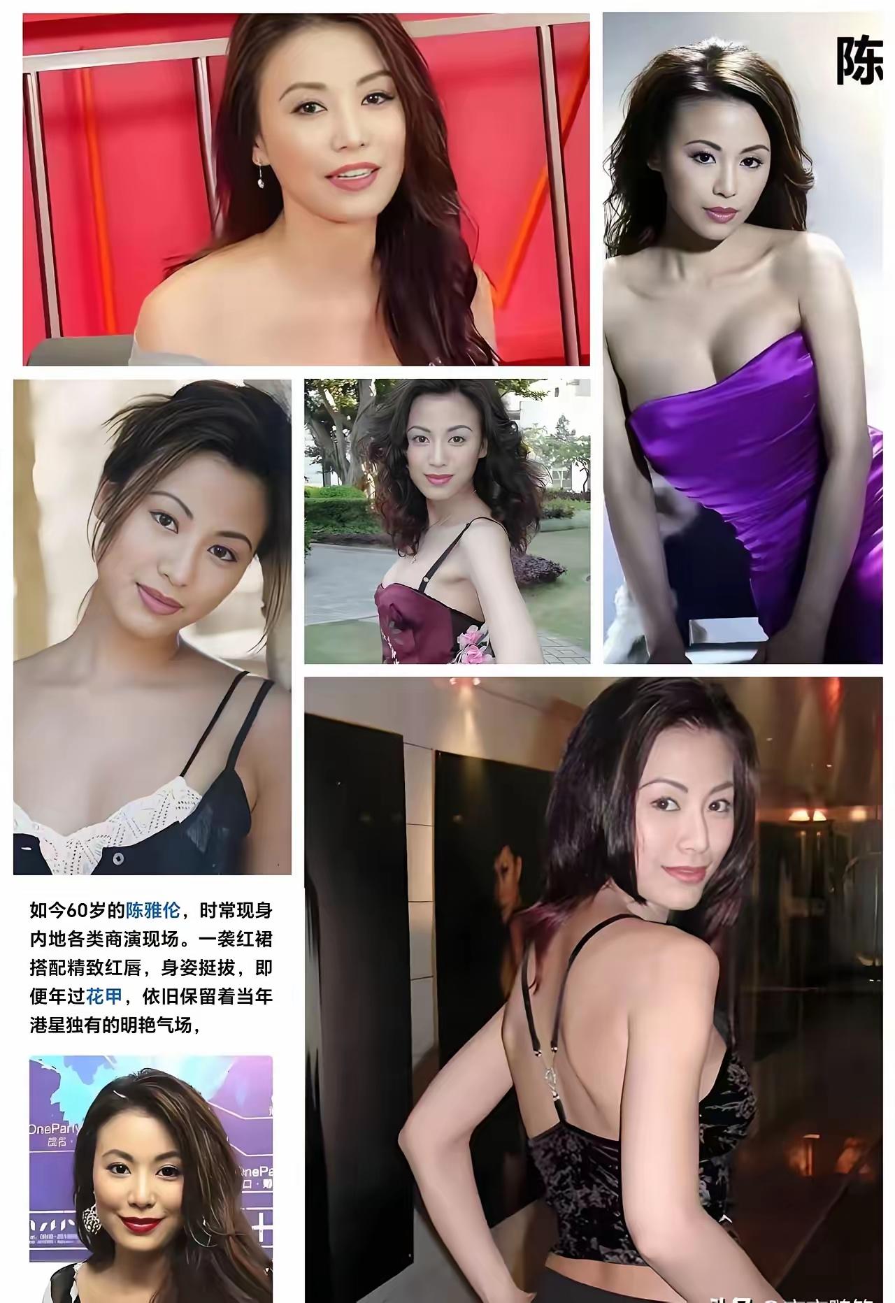 这个女人当年是真的疯狂的很和好多人谈过恋爱陈雅伦在香港最出位的是在当年的世界