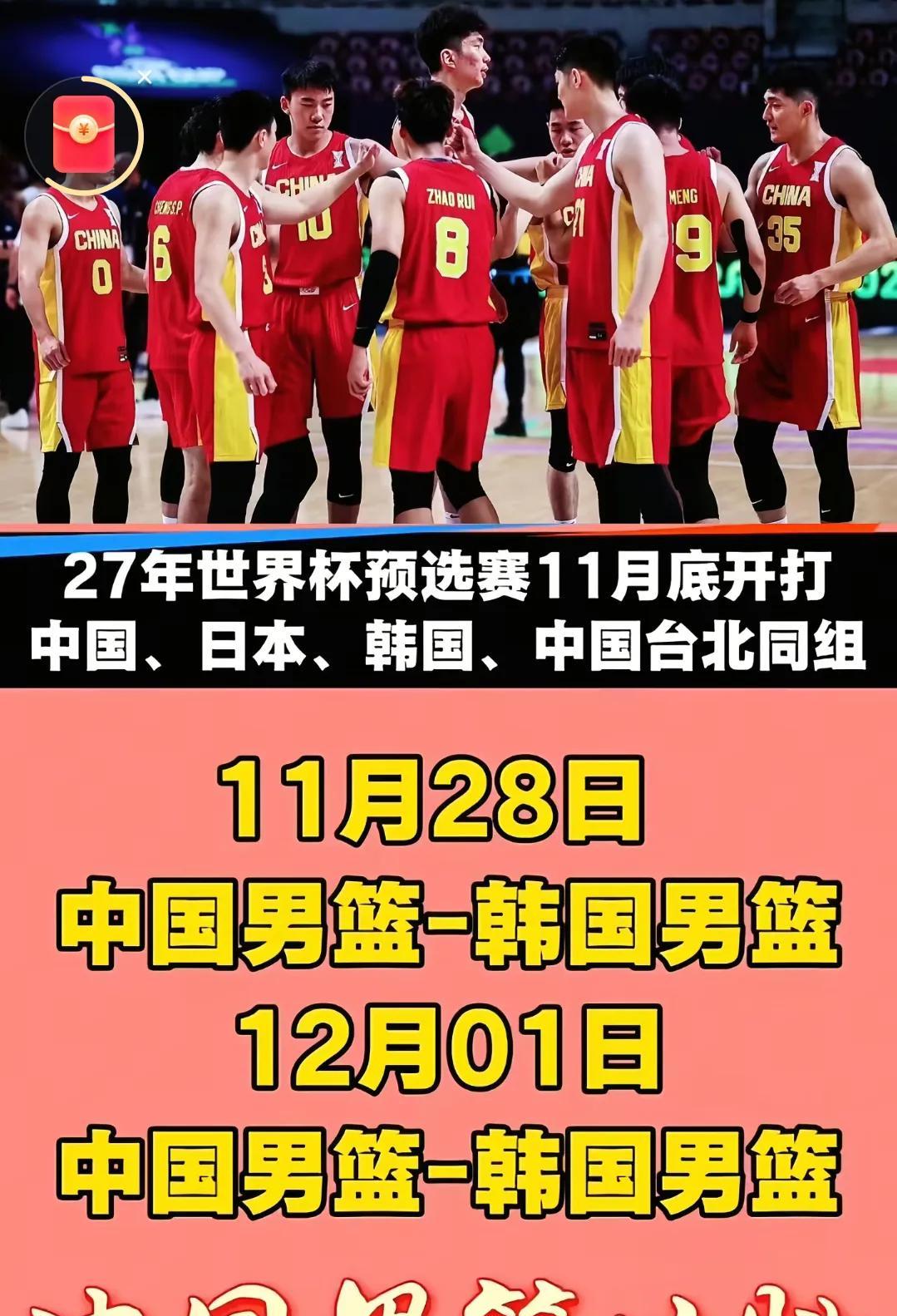 2025年亚洲杯已经结束了，中国队获得亚军，就在大家还在分享喜悦和感叹亚军的遗憾