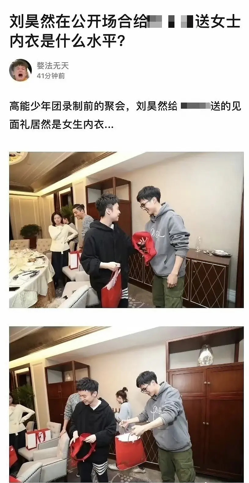 爸呀大哥，第一次知道这个事