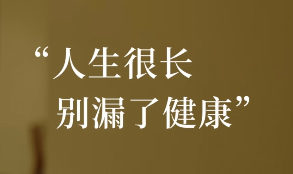 人体器官衰老时间表，看完慌了！1. 大脑&肺：20岁就悄悄下坡🚶♀️2. 皮肤