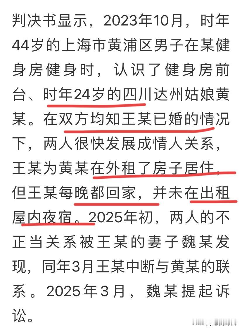 这就是拜金女代价！男子养小20岁情人13个月内豪掷35万余元，微信转账一笔接一笔