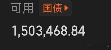 还没建仓还没建仓，想要抄作业的老铁速度点赞评论263