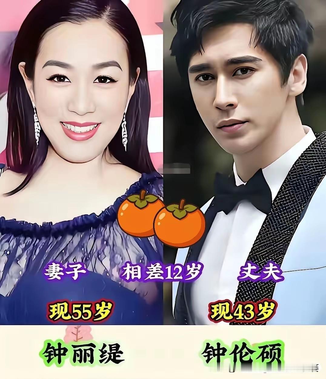 原来“女大三抱金砖”的终极版本，是姐姐们把日子过得比金砖还耀眼！每一对都用行动证